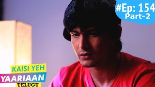 స్నేహం  Kaisi Yeh Yaariaan  Telugu Dubbed  Ep 154  Part 2  Stay Or Leave [upl. by Lohrman]