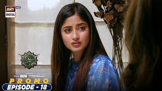 Sinf e Aahan Episode 18  Promo  ARY Digital Drama [upl. by Semadar]