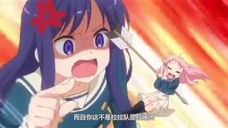 Anima Yell 語言攻擊 體無完膚 [upl. by Naujej]