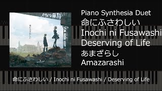 Amazarashi  Inochi ni fusawashi あまざらし  命にふさわしい  NieR Automata ニーア オートマタ Synthesia piano duet [upl. by Nednarb918]