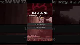 Страшно creepypasta minecraft memes мистика майнкрафт [upl. by Yhtak131]