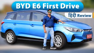 BYD e6 EV First Drive Review  सिंगल चार्ज पर 520 km की रेंज   NBT Auto [upl. by Colman513]