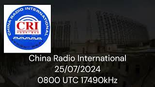 China Radio International 25072024 0800 UTC 17490kHz [upl. by Ecargyram]