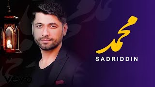 Садриддин Sadriddin  Mohammad RAMADAN 2024 صدرالدین  محمد [upl. by Racklin]