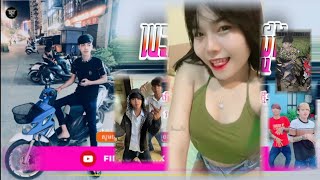 ♋បទ Remix🎀👒បទកំពុងល្បីក្នុង tik tok 💥បេះដូងអើយបេះដូងពេញនិយមខ្លាំងTik Tokរីមិច ២០២៤ [upl. by Willey]