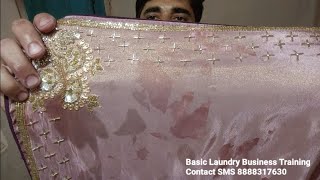 How To Remove Stain From Silk Saree Dry Cleaning Process Laundry Business Plan [upl. by Humberto858]