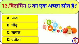 Gk Questions  Gk Quiz  Gk Questions And Answer  Gk In Hindi 🤨 [upl. by Drain373]