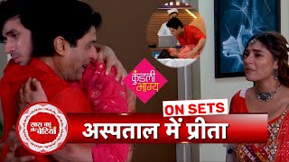 Kundali Bhagya Preeta Is INjured amp Hospitalised KaranRajveer Are Worried SBB [upl. by Enomaj830]