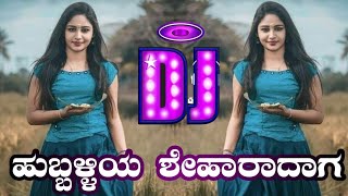 HUBALIYA SHEHARADAGA DJ KANNDA SONG MIX DJ SANJU KLT [upl. by Sabrina]