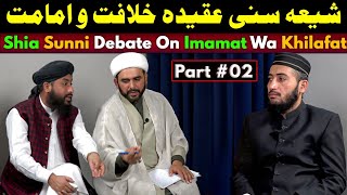 Shia Sunni Debate on Khilafat o Imamat  Sajjad Zehrai  Abdulqadir Hazarvi  Mufti Fazal Hamdard [upl. by Vanden]