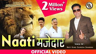 Latest Nonstop Pahari Himachali Song  NAATI MAJEDAAR by Nati King Suresh Sharma  PahariGaana [upl. by Lede]