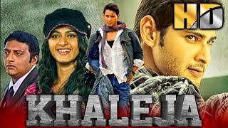 Khaleja HD  Blockbuster Bhojpuri Dubbed Full Movie  Mahesh Babu Anushka Shetty Prakash Raj [upl. by Knah]