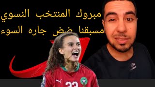 مبرووك لمروووك ومنتخب الجزائر اقل من 17عام يلعبان تصفيات المأهله للؤلنيات 😆😆 [upl. by Eire]