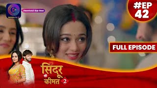 Sindoor Ki Keemat 2  15 June 2023  Full Episode 42  सिंदूर की कीमत २  Dangal TV [upl. by Aidnac946]