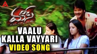 Manmadhudu Telugu Movie  Full Songs Jukebox  Nagarjuna Sonali Bindre  Devi Sri Prasad [upl. by Arahsak]