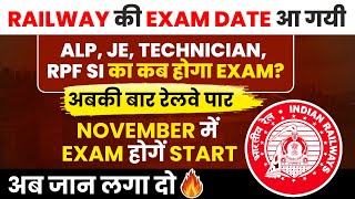 Railway Exam Date घोषित  जाने JE ALP  Technician का कब होगा Exam  Rajkumar Sir [upl. by Aitnuahs]