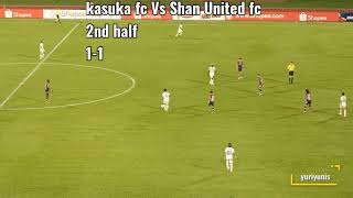 kasuka fc vs Shan united fc  2nd half 11 shopeeCupasianclubchampionship [upl. by Bell425]