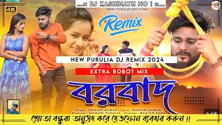 New Purulia Dj Song 2024 Barbad  Shikari Kumar  Robot Power Bass Dj Kashinath X Dj Kmp [upl. by Beutner]