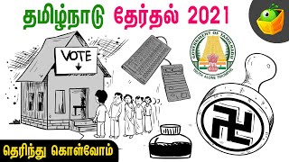 தமிழ்நாடு சட்டமன்றத் தேர்தல்  Tamil Nadu Assembly Elections 2021  Election 2021 [upl. by Eissen734]