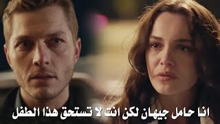 مسلسل قلب أسود الحلقة 11 مترجمة  ملك تتخلى عن الطفل  ندم جيهان وتصالح نوح وسيفيلاي [upl. by Iat]