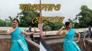 Fagunero Mohonaye 20 Dance । Antara Nandy। Ankita Nandy। New Bengali Folk Song 2024 [upl. by Selby]