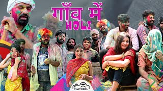 Gaon Me Holi  Happy Holi  PLAYREEL [upl. by Lehcor901]