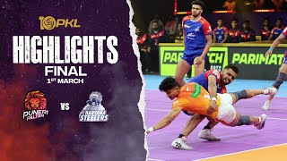 PKL Season 10 Final Highlights Puneri Paltan vs Haryana Steelers  Pro Kabaddi League [upl. by Ytinav]