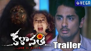 Kalavathi Movie Theatrical Trailer  Siddharth Trisha Hansika Motwani [upl. by Akenit709]