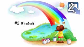 ✓ Hogevor Mankakan Yerger  Bari luys Բարի լույս Meri Avetisyan [upl. by Aicilla]