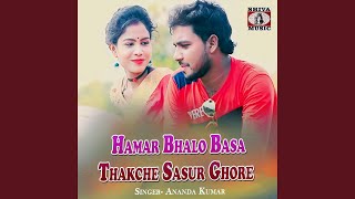 Hamar Bhalo Basa Thakche Sasur Ghore [upl. by Eremehc]