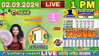 LOTTERY LIVE DEAR 1 PM 02092024 NAGALAND STATE LOTTERY LIVE DRAW RESULT LOTTERY SAMBAD LIVE [upl. by Asilav]