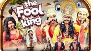 The Fool King  Comedy Video  AMIT FF 20 [upl. by Nottage512]