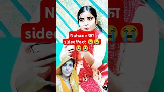 तुम इतनी क्यूट लग रही हो😂  funny video  short video 😂😭 shorts trending comedyvideos [upl. by Bernelle976]