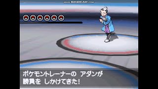 トリプルバトル アダン戦 pwt bw2 [upl. by Sessler314]