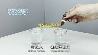 VIIVA Hydrogen water testing [upl. by Lehet]