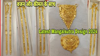 Latest Gold Mangalsutra Designs With Price 2024  Daily Wear Gold Mangalsutra [upl. by Yasdnyl678]