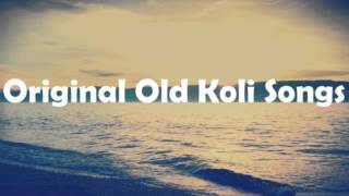 Original Old Koli Songs  जुनी अस्सल कोळीगीते [upl. by Cele]