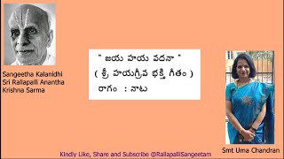 Jaya Hayavadana Jaya Ripumadana  a devotional song on Sri Hayagreeva Perumal [upl. by Michele]