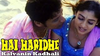 Kalvanin Kadhali Hai Haridhe  Full Malayalam Movie  S J Suryaah Nayanthara [upl. by Ydnal]