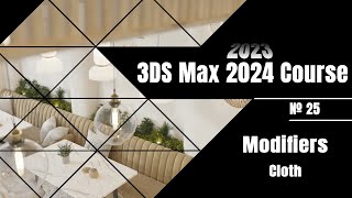 № 25  Modifiers  Cloth  3DS Max 2023 2024 Course [upl. by Dasteel]