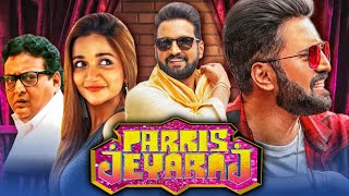 Parris Jeyaraj HD  South Superhit Comedy Hindi Dubbed Movie  Santhanam Anaika Soti Prudhvi Raj [upl. by Cowen]