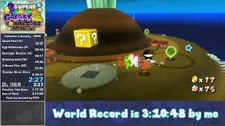 WR SMG2 Collectors Anxiety 100 Speedrun in 23824 [upl. by Gun]