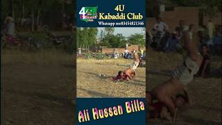 25 October 2024  Ali Hussan kabaddi devathapawwekustidangalmatch sportstournament dangal [upl. by Mallorie17]