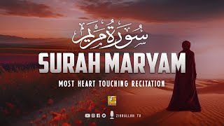 Surah Maryam Full Heart touching recitation  سورة مريم  Zikrullah TV [upl. by Philoo53]