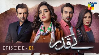 Beqadar  Episode 01  7th February 2022  HUM TV Drama [upl. by Lucita]