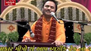 Hemant Chauhan  Tame Bhajan Savaya Karjo  Sorathi Santvani  Gujarati Devotional Bhajan [upl. by Enoyrt]