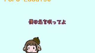 【ＵＴＡＵカバー】PoPo Loouise【夢茶ちゃむ】 [upl. by Euqinommod]