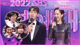 Ji Hyo amp Jong Kook cant stop laughing on stage l 2022 SBS Entertainment Awards Ep 3 ENG SUB [upl. by Salvidor]