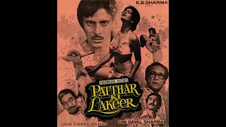 Patthar Ki Lakeer 1982 Very Rare Movie Deepak Parasar Sarika Suesh Oberoy Ashok Kumar Madan Pu [upl. by Ettenirt]