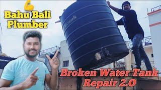 How To Repair Cracked Water Tank Finally Revealed [upl. by Morton]